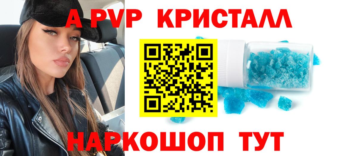 А ПВП СК КРИС Дедовск
