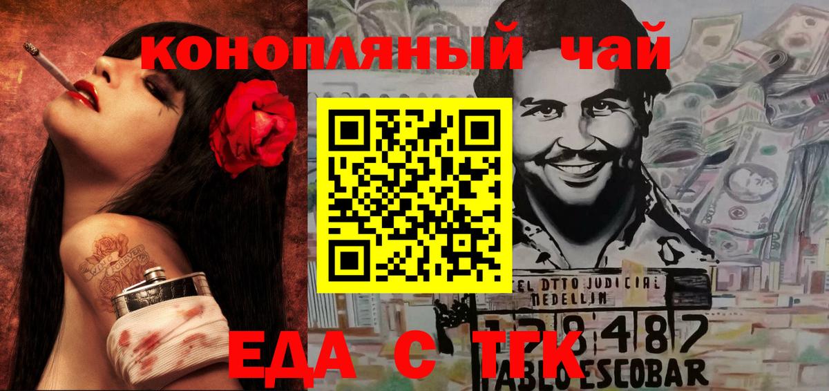 Дедовск  Canna-Cookies марихуана  Вход с VPN 