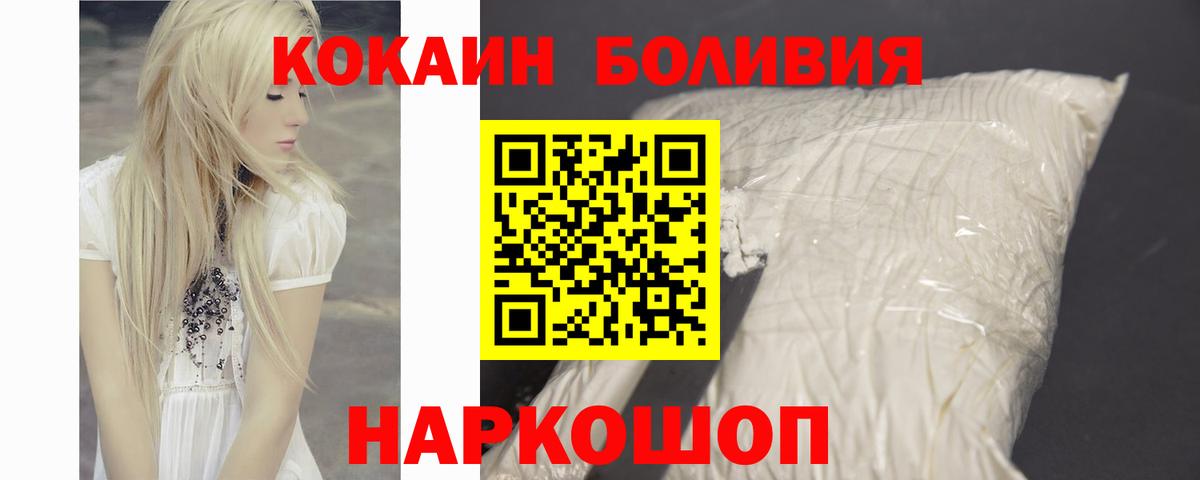 COCAIN Fish Scale Дедовск