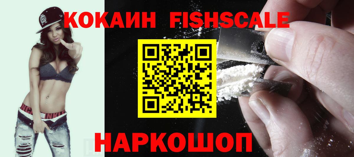 Кокаин Эквадор  Вход с VPN  КОКАИН  Дедовск  КОКАИН Боливия 