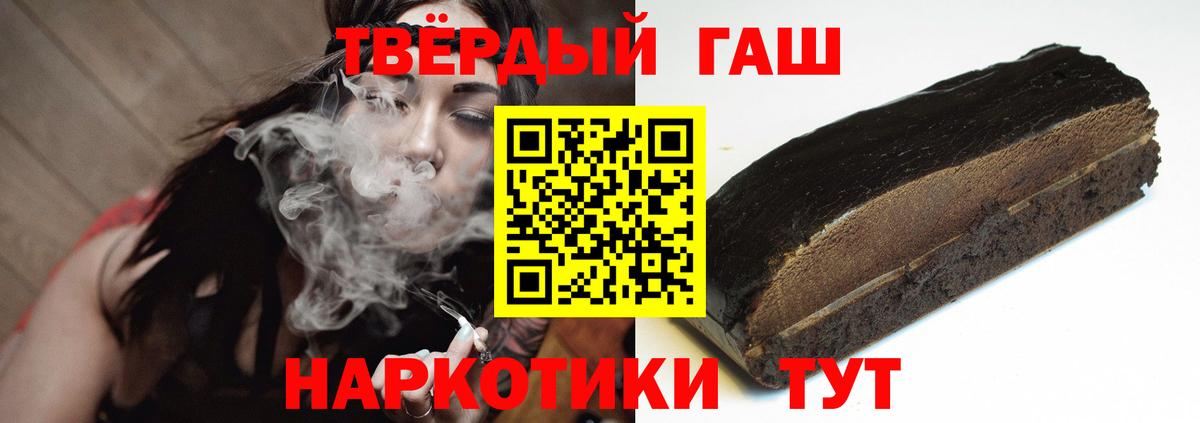 Гашиш  Вход с VPN  Дедовск  ГАШ Изолятор  Гашиш гашик 