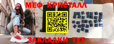 трава Балаково