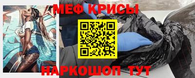 трава Балаково