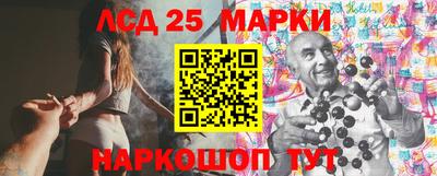 трава Балаково