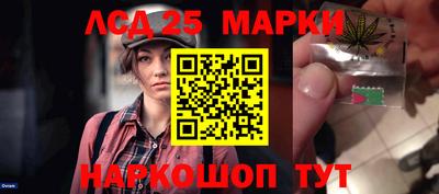 трава Балаково