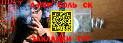 трава Балаково