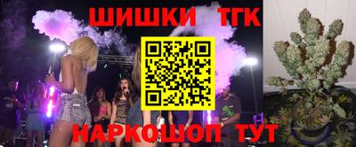 трава Балаково