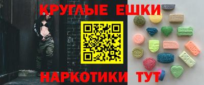 шишки Балахна