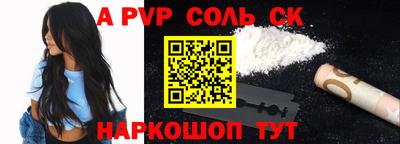 трава Балаково