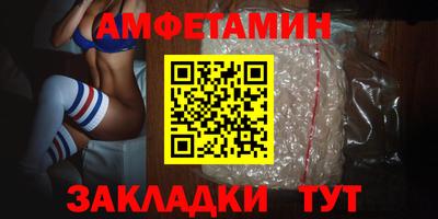 гидропоника Балашиха