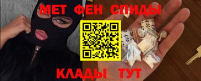 трава Балаково
