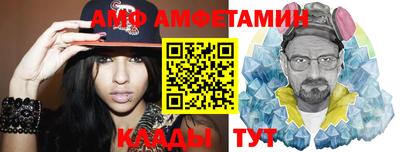 трава Балаково