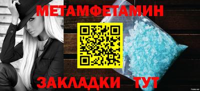 трава Балаково