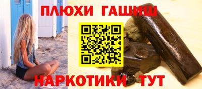 шишки Балахна