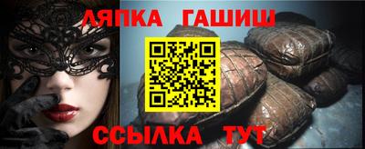 трава Балаково