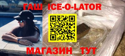 трава Балаково