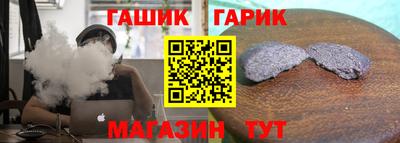 шишки Балахна