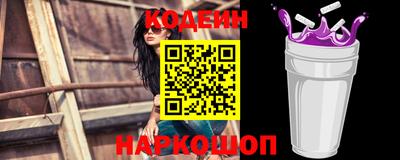 трава Балаково