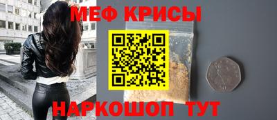 трава Балаково