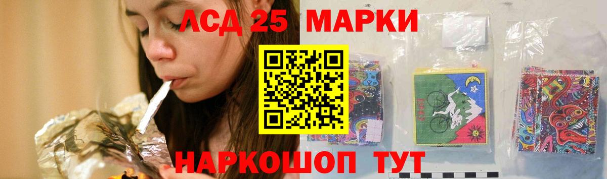 Дедовск  LSD-25 экстази кислота  Вход с VPN  Лсд 25 экстази кислота 