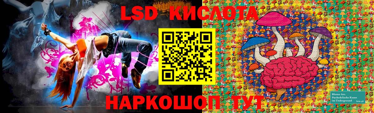 Марки NBOMe 1,8мг Дедовск