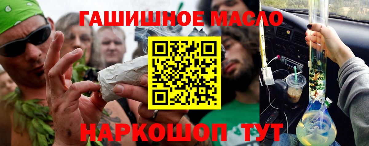 Дедовск  ТГК Wax  Вход с VPN 