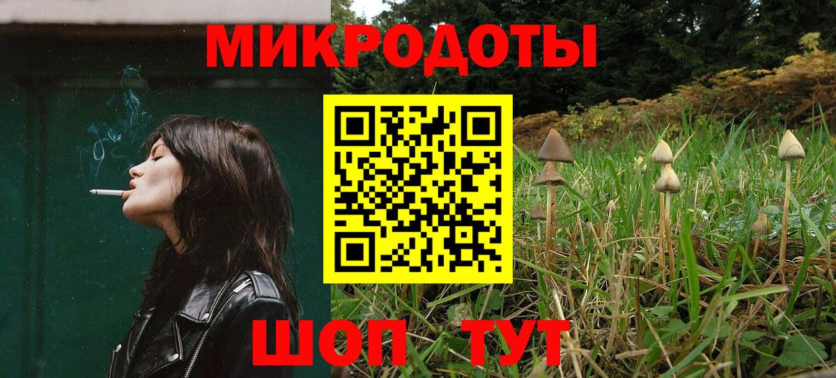 Галлюциногенные грибы мухоморы  Вход с VPN  Псилоцибиновые грибы Cubensis  Дедовск 