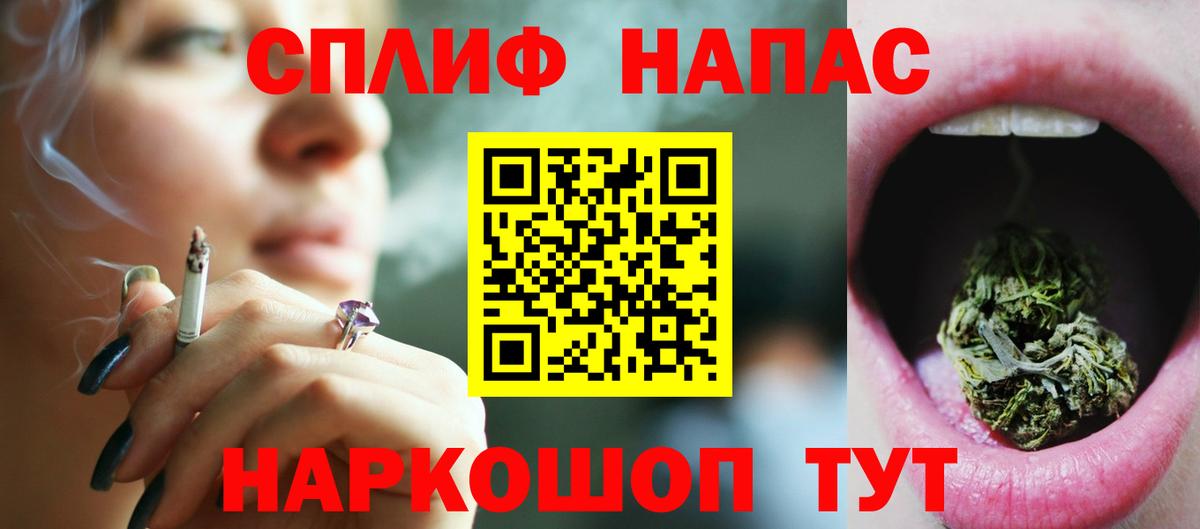 Каннабис тримм Дедовск